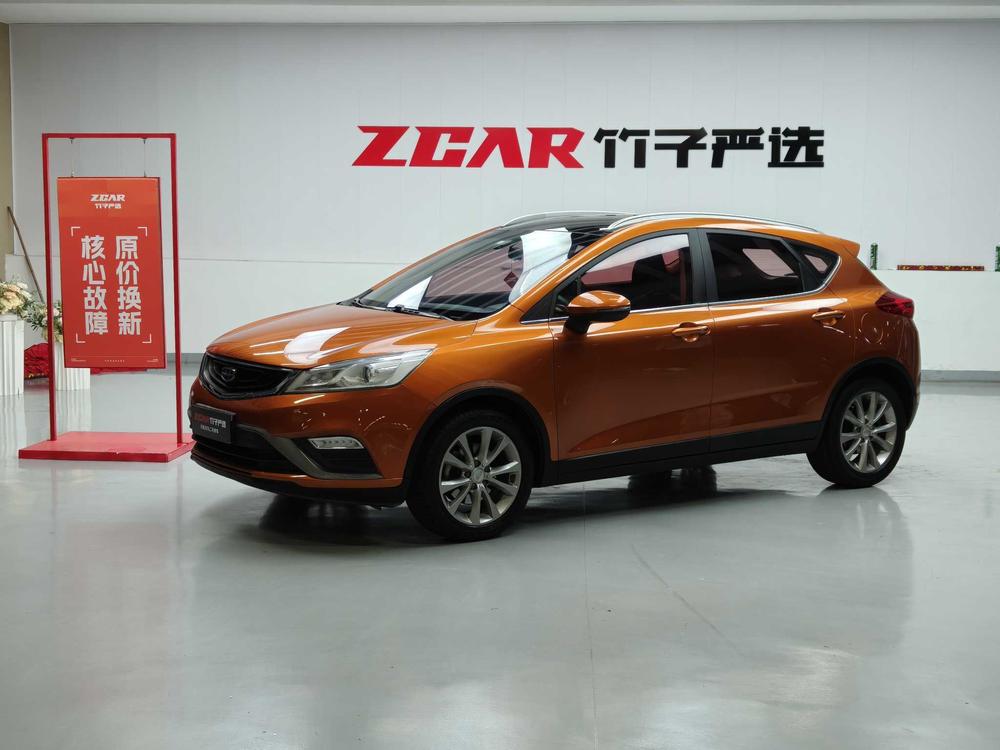 Geely Emgrand GS