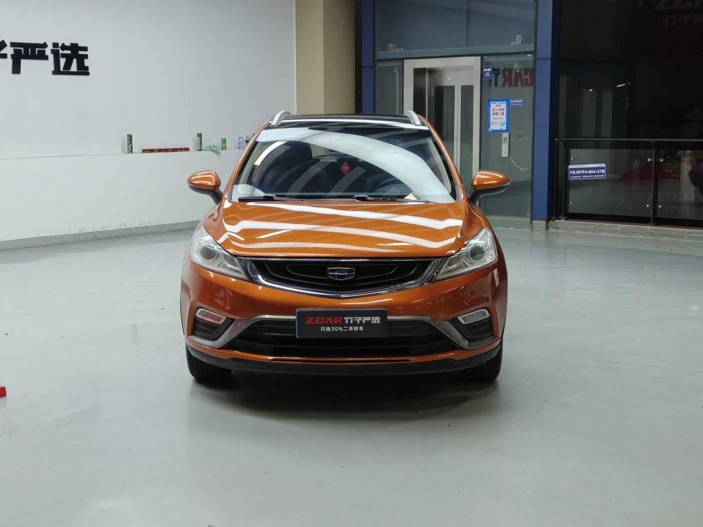 Geely Emgrand GS