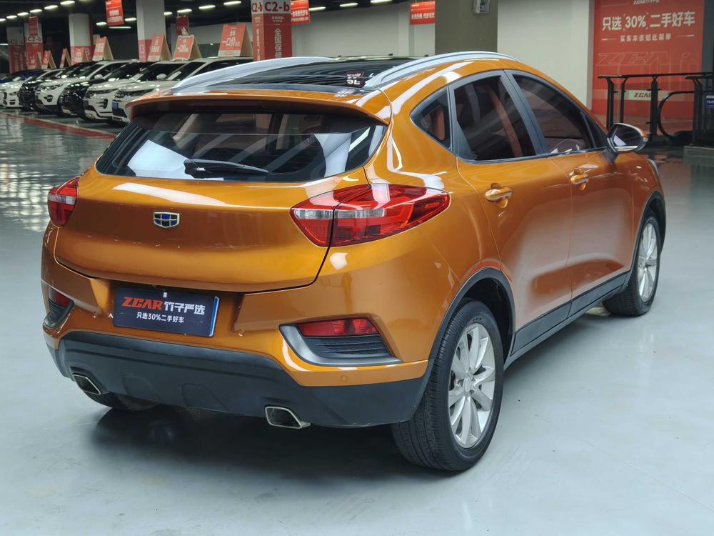 Geely Emgrand GS