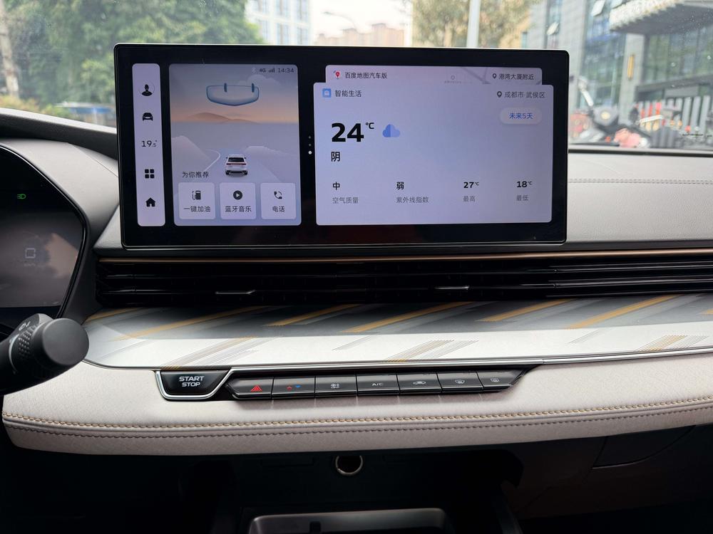 Geely Emgrand L