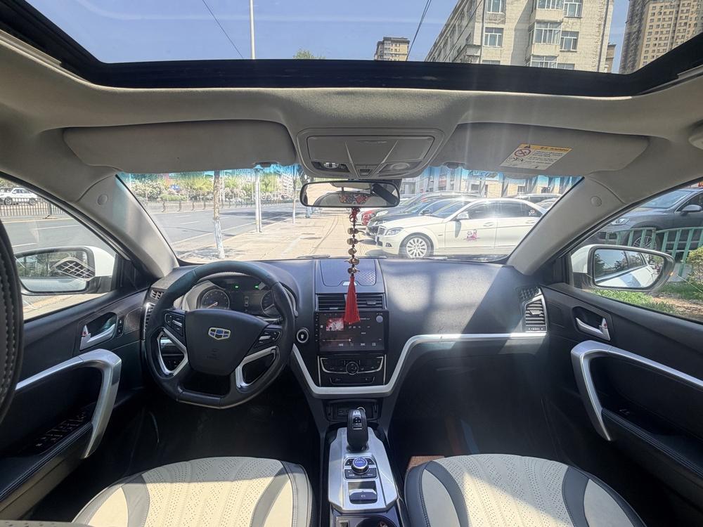 Geely Emgrand PHEV