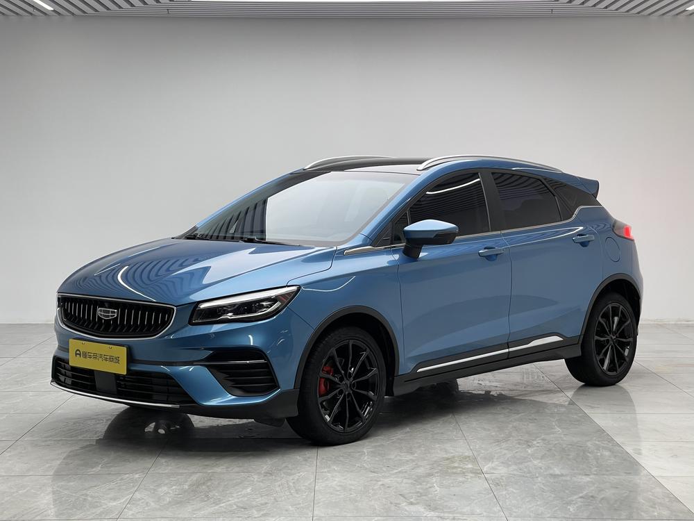 Geely Emgrand S