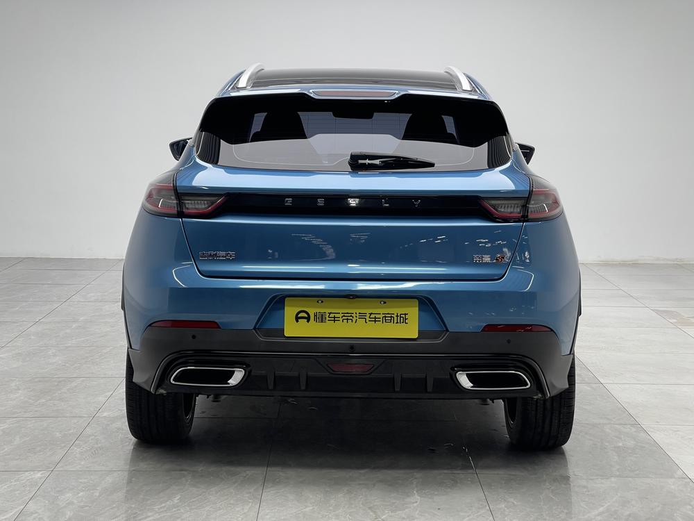 Geely Emgrand S