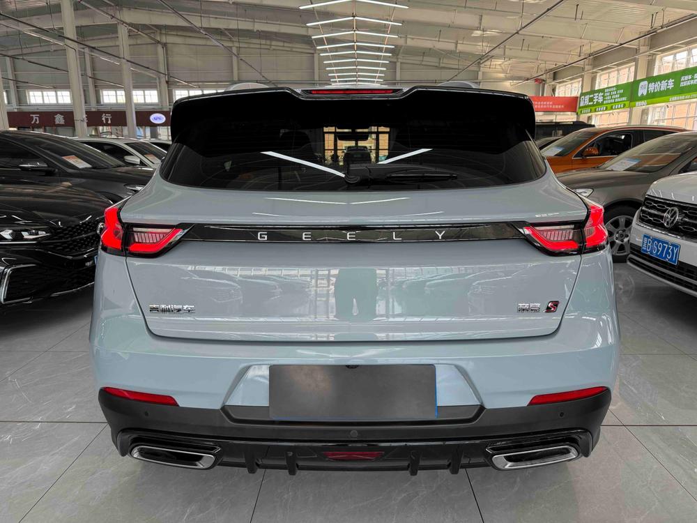 Geely Emgrand S