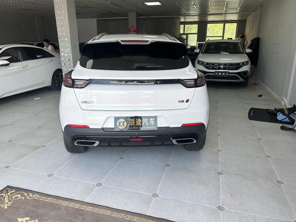 Geely Emgrand S