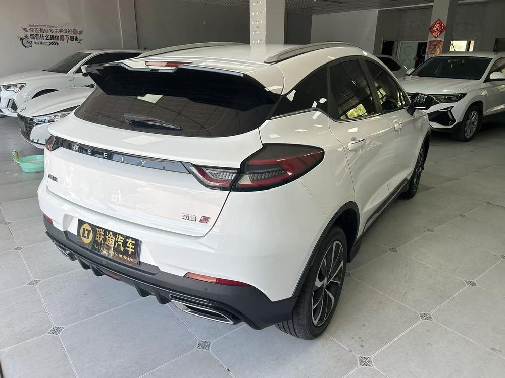 Geely Emgrand S