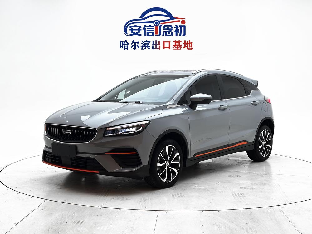 Geely Emgrand S