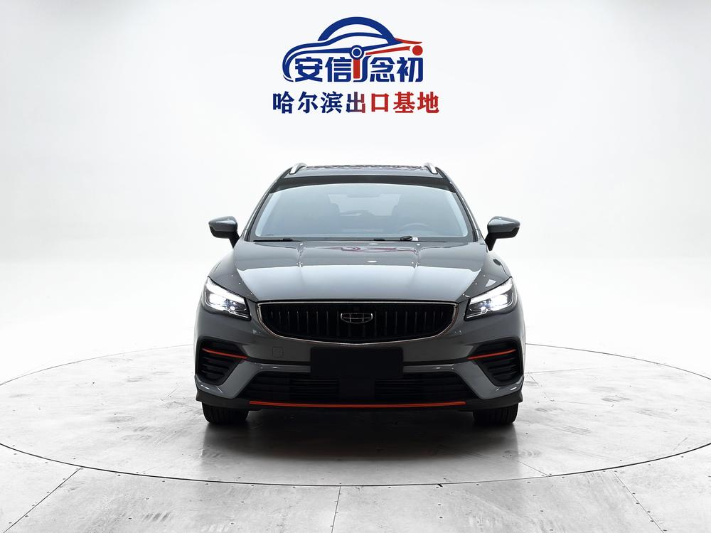 Geely Emgrand S