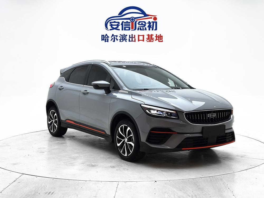 Geely Emgrand S