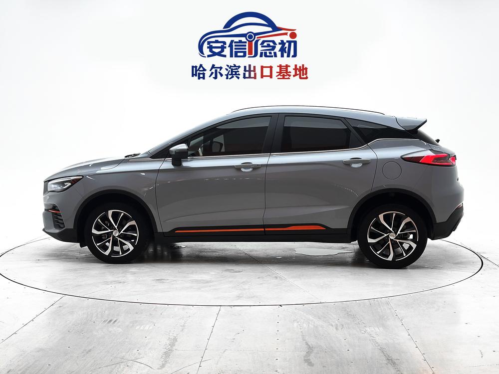 Geely Emgrand S