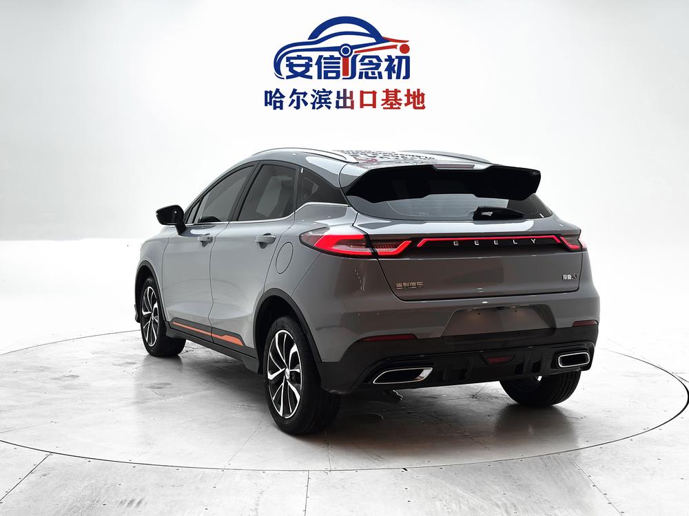 Geely Emgrand S
