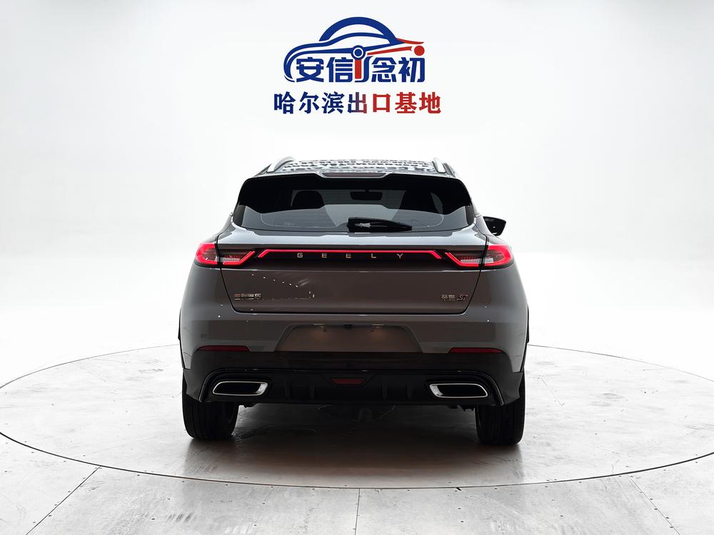 Geely Emgrand S