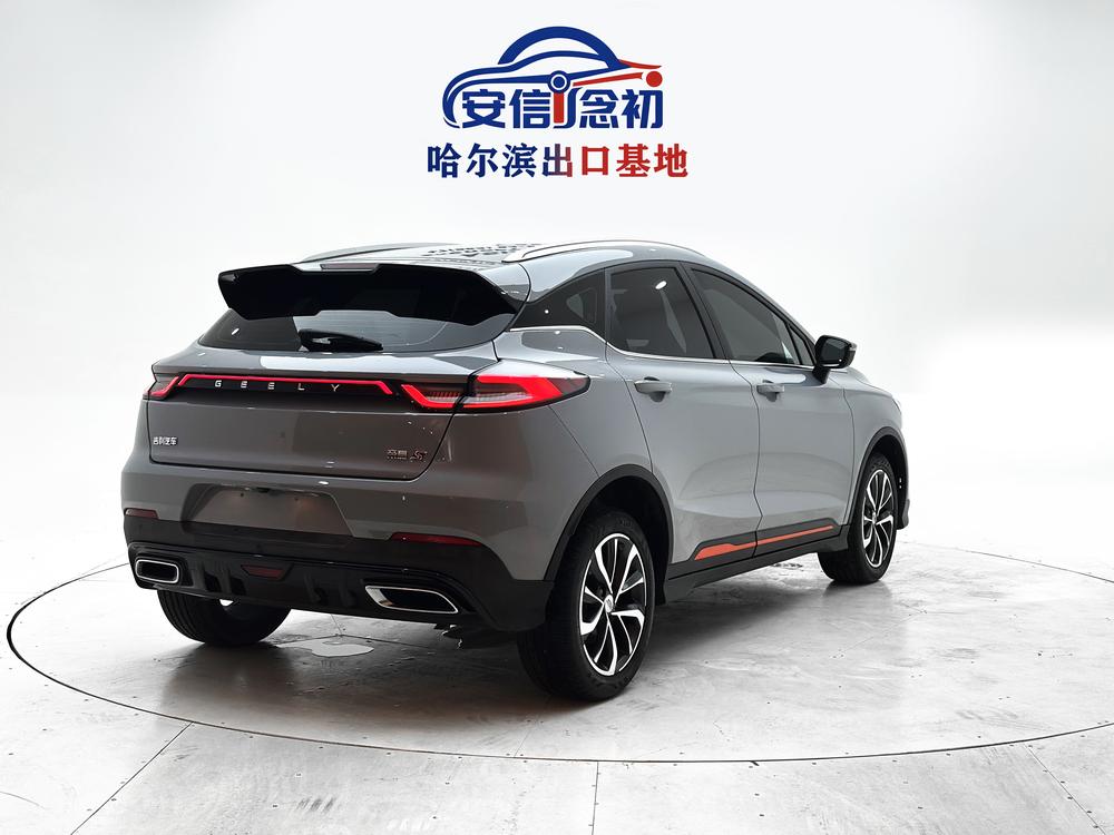 Geely Emgrand S