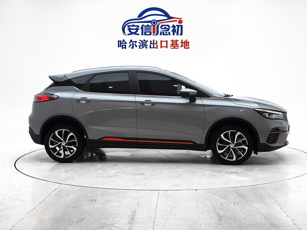 Geely Emgrand S