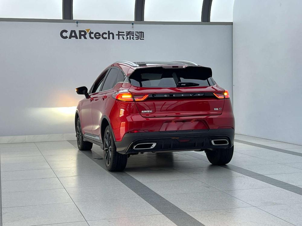 Geely Emgrand S