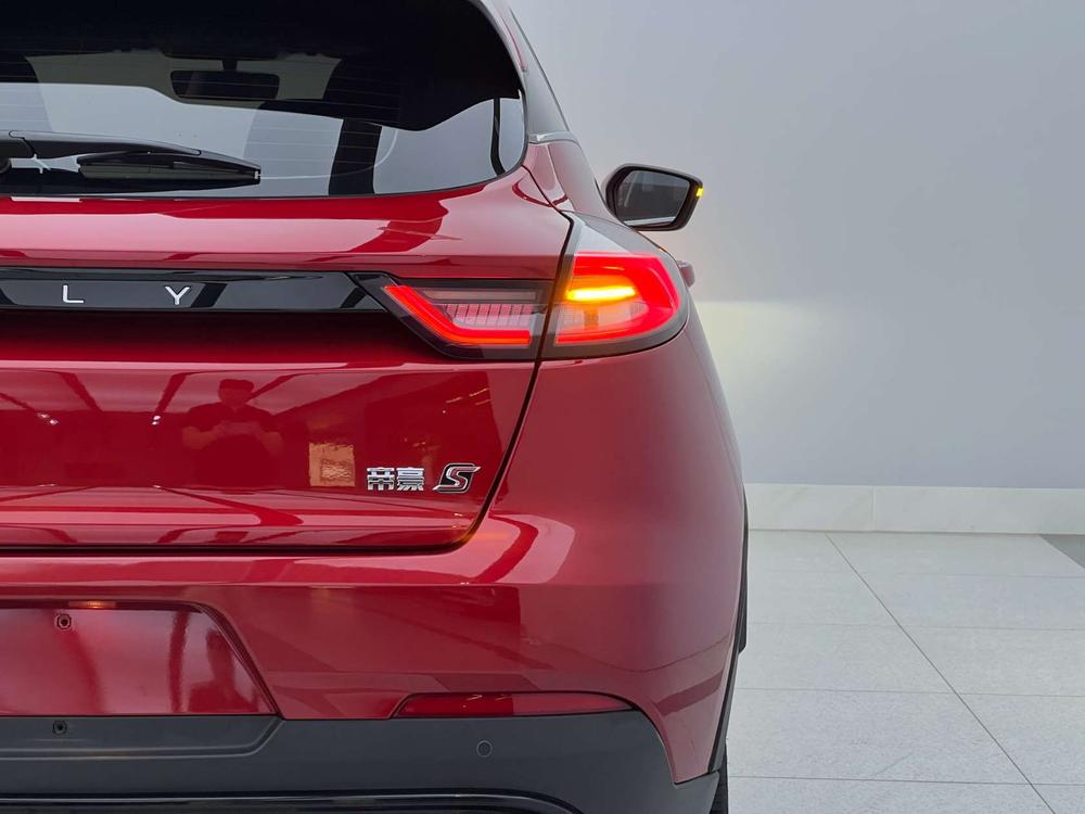 Geely Emgrand S