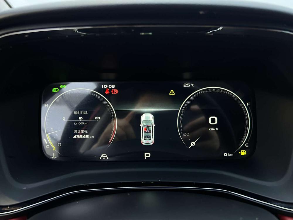 Geely Emgrand S