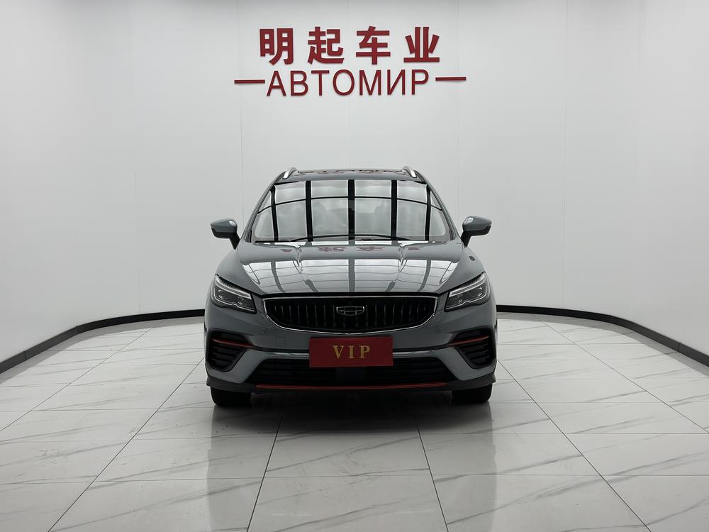 Geely Emgrand S