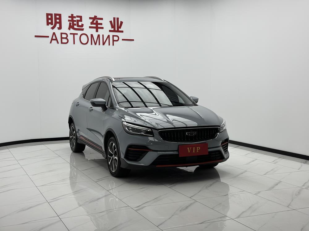 Geely Emgrand S
