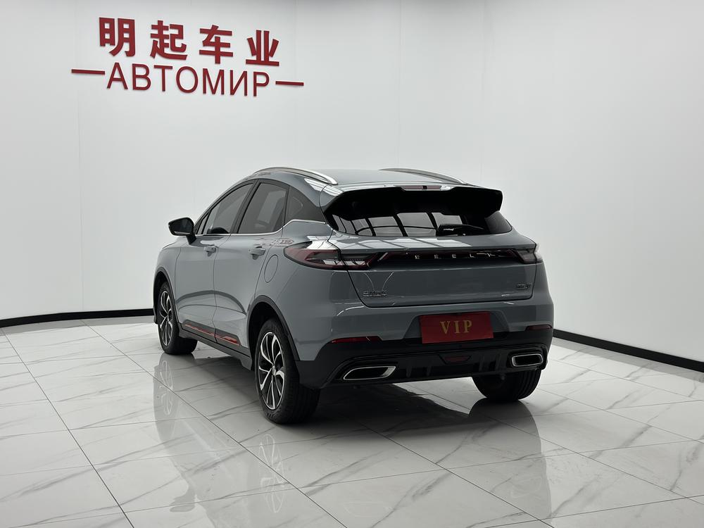 Geely Emgrand S