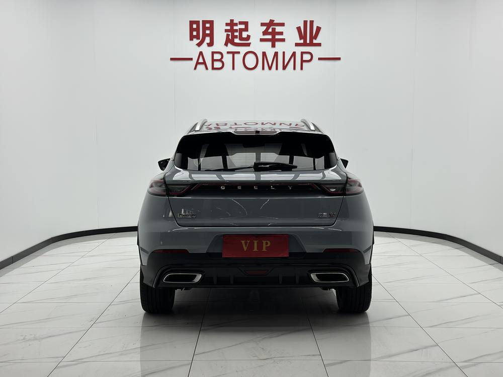Geely Emgrand S