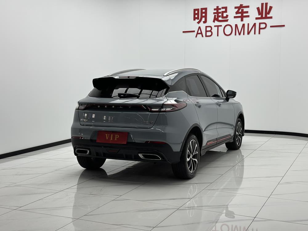 Geely Emgrand S