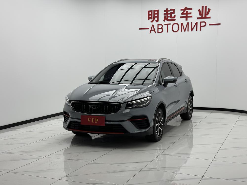 Geely Emgrand S