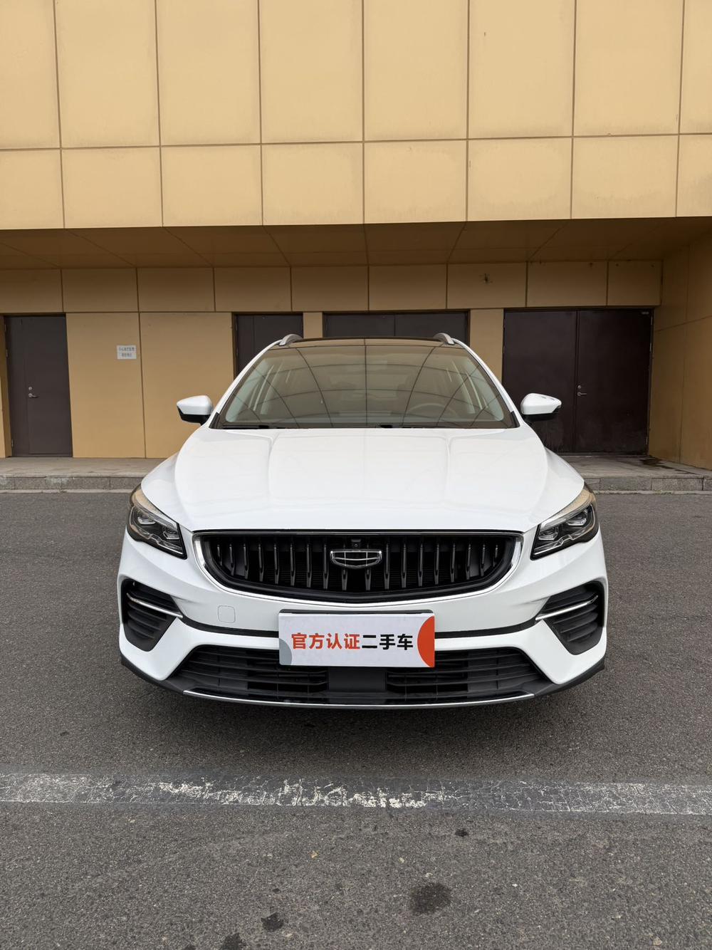Geely Emgrand S