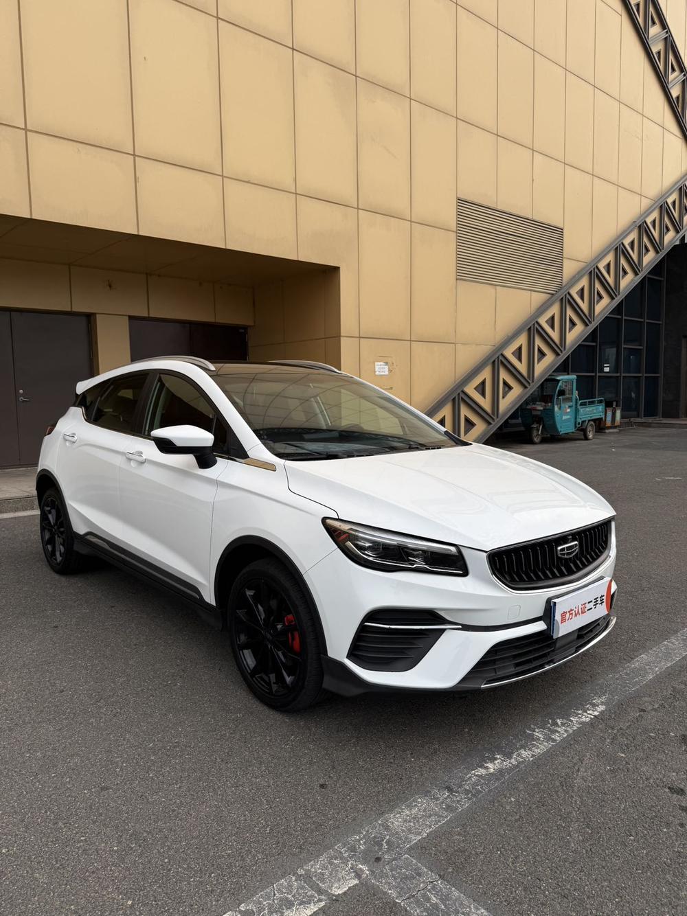 Geely Emgrand S