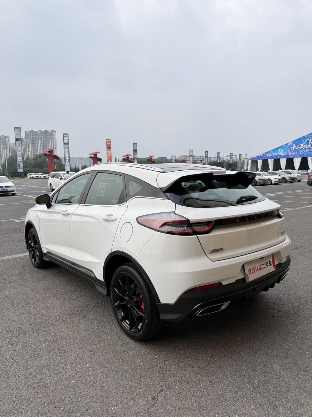 Geely Emgrand S