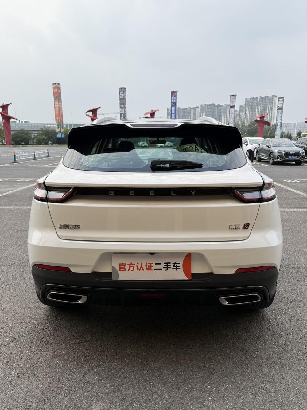 Geely Emgrand S