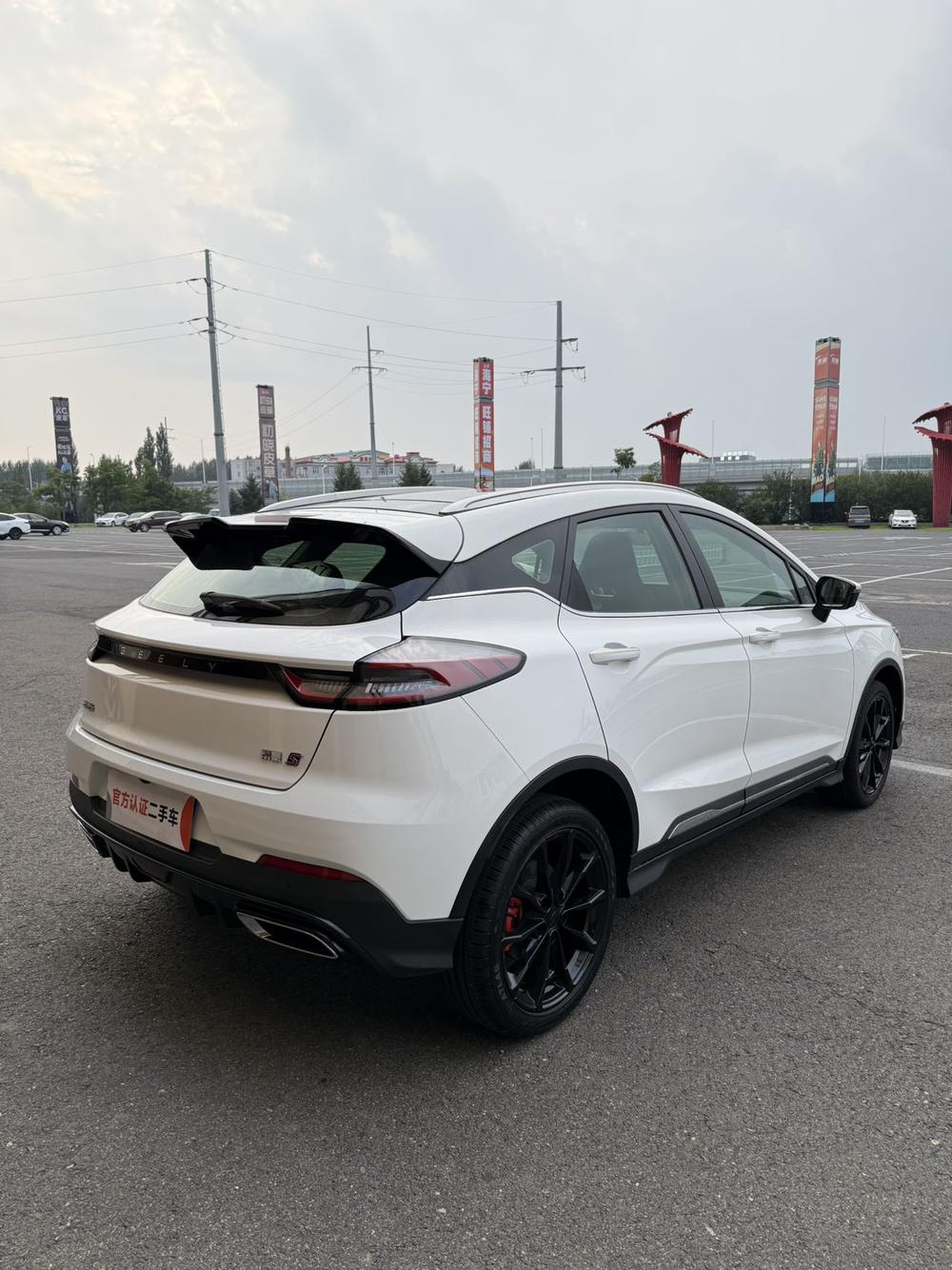 Geely Emgrand S