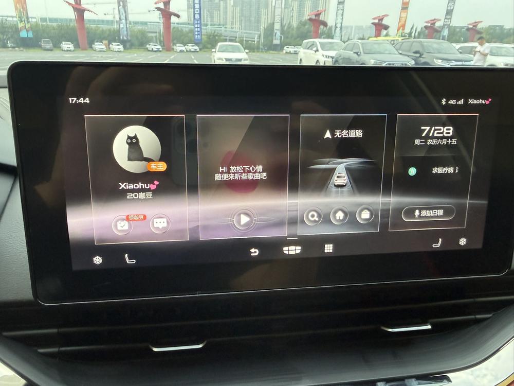 Geely Emgrand S