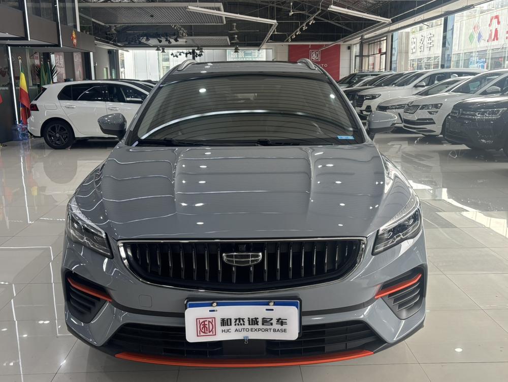 Geely Emgrand S