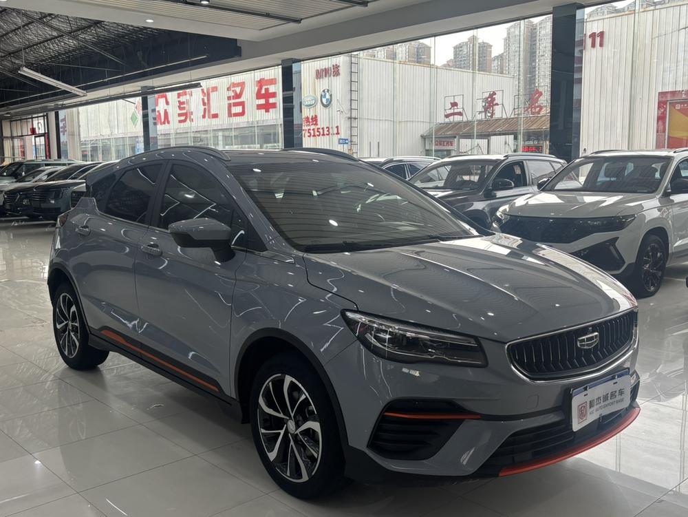 Geely Emgrand S