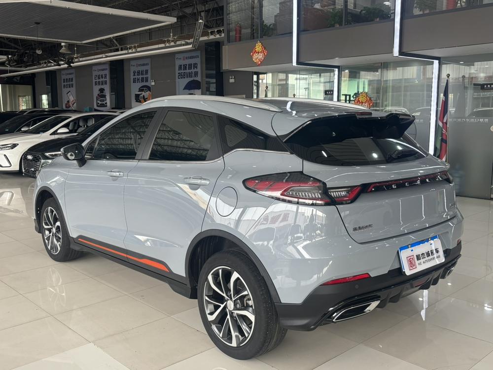 Geely Emgrand S