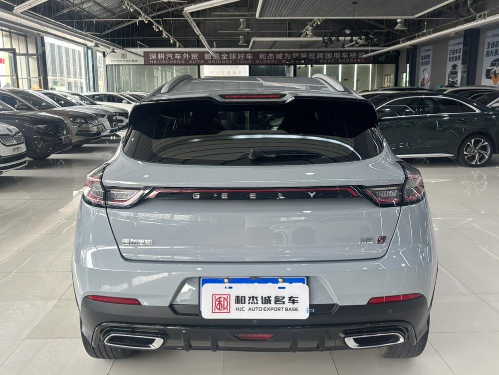 Geely Emgrand S