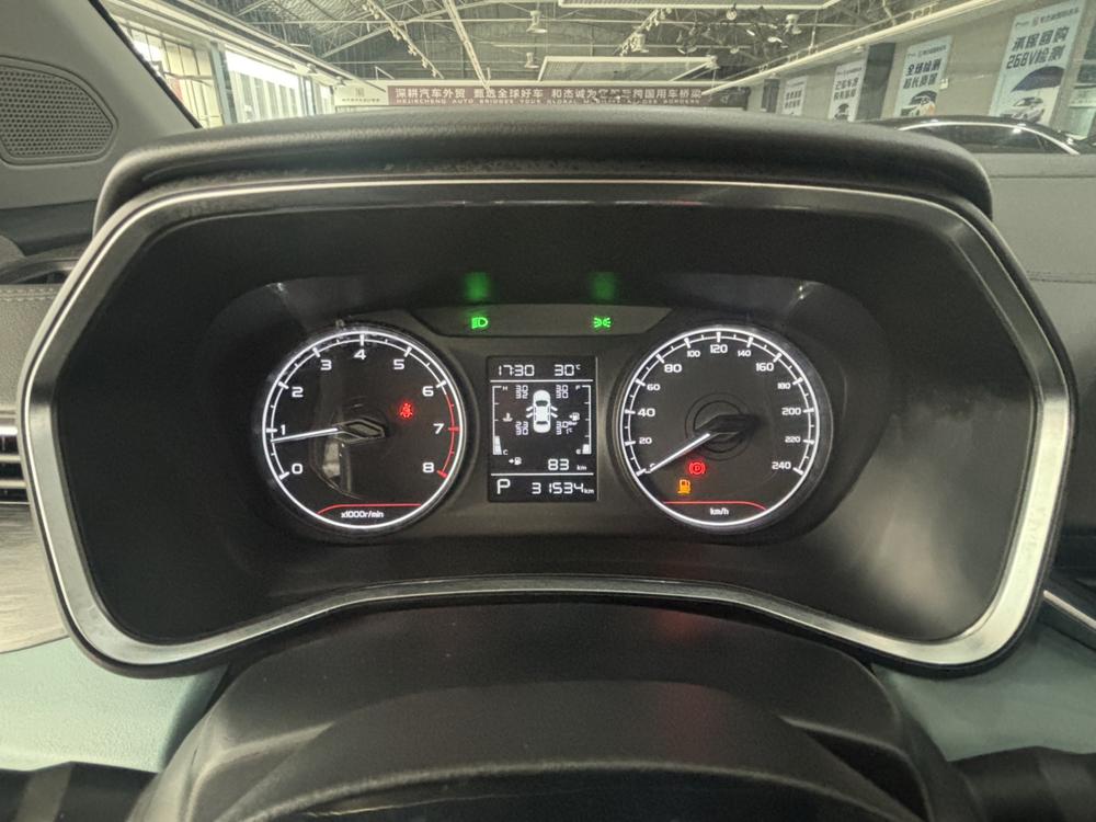 Geely Emgrand S