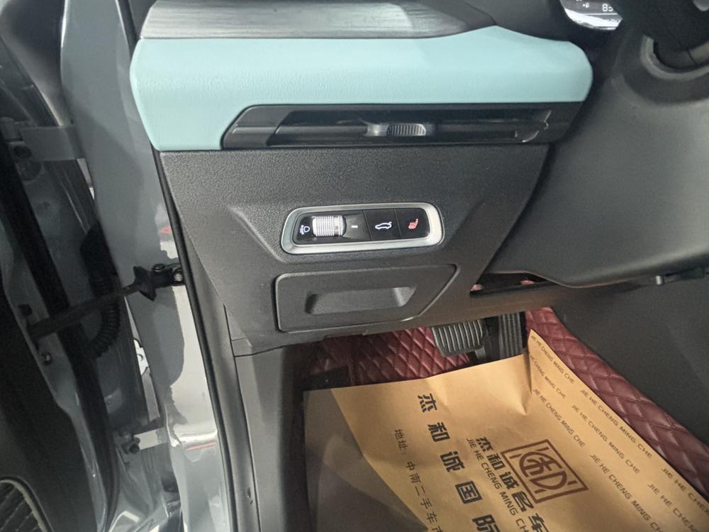 Geely Emgrand S