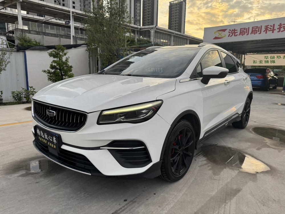 Geely Emgrand S