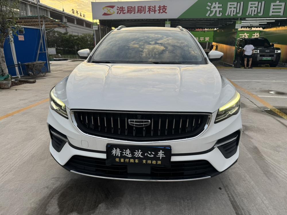 Geely Emgrand S