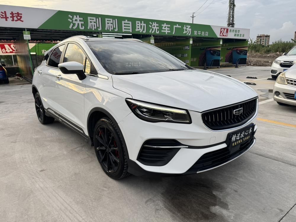 Geely Emgrand S