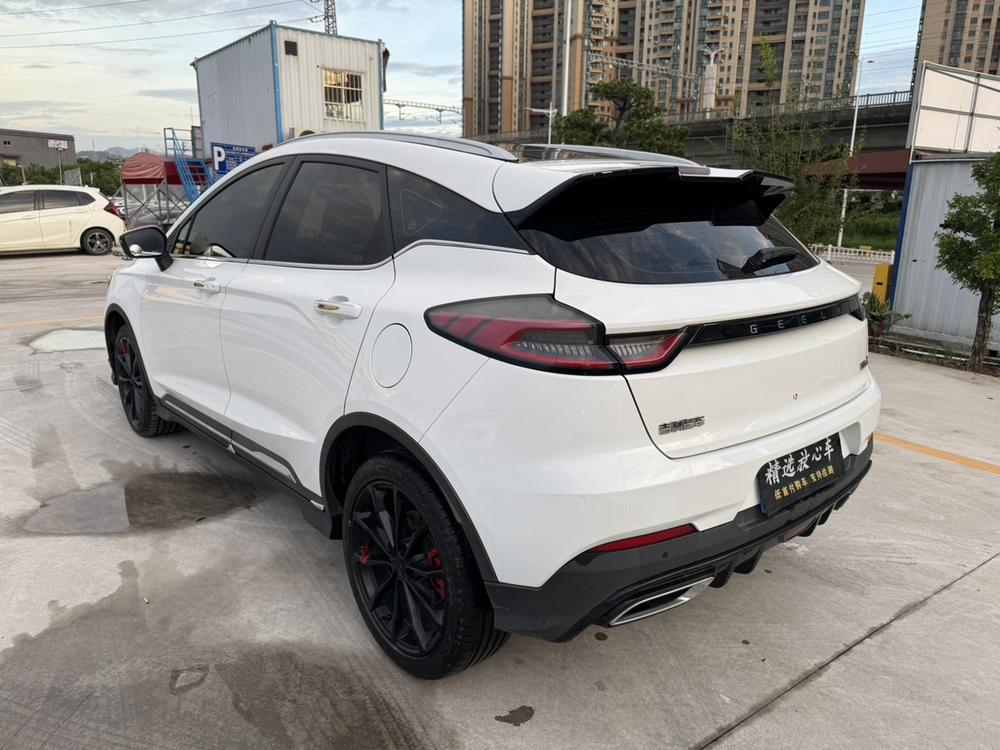 Geely Emgrand S