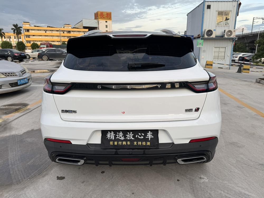Geely Emgrand S