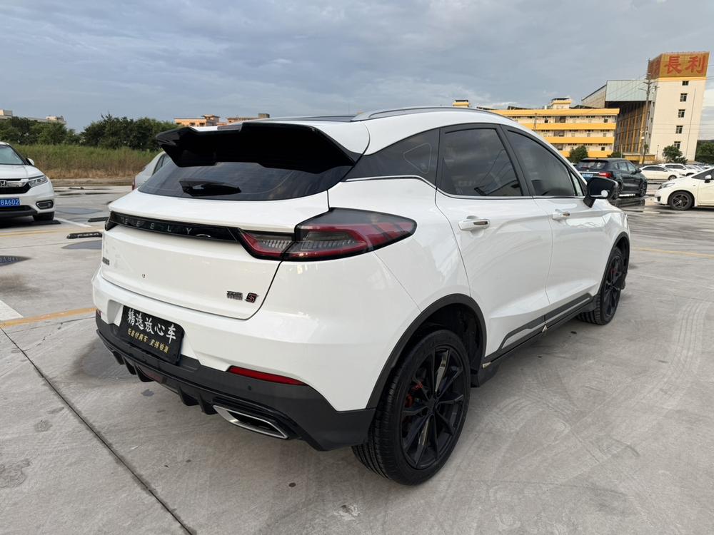 Geely Emgrand S