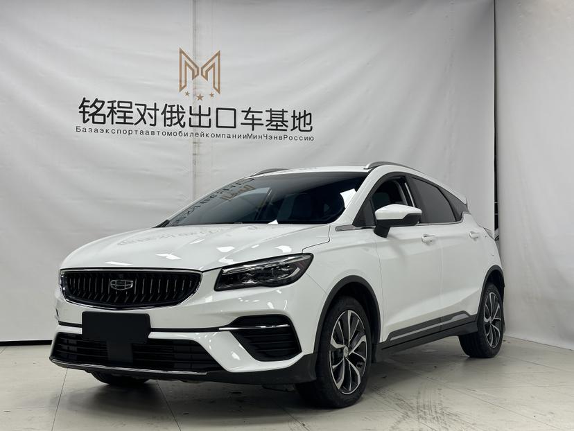 Geely Emgrand S