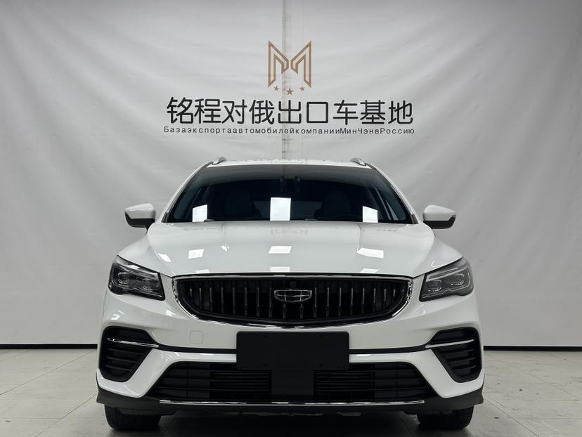Geely Emgrand S