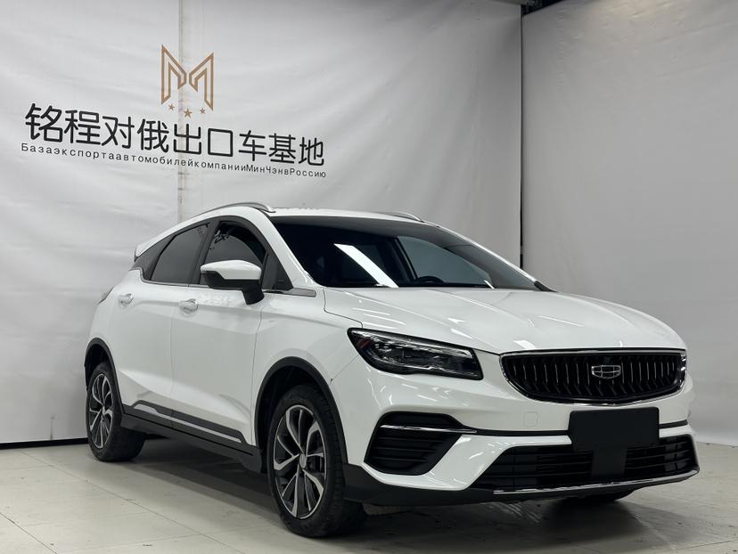 Geely Emgrand S