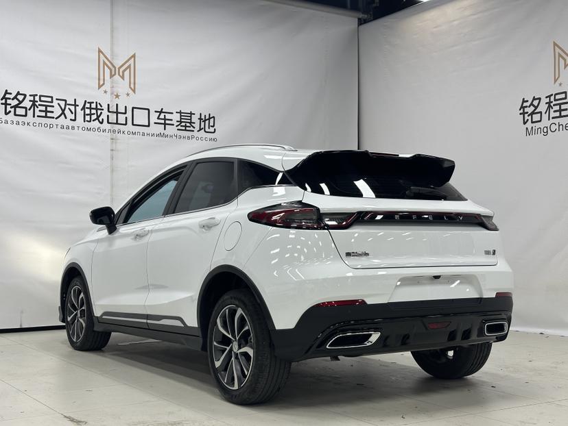 Geely Emgrand S