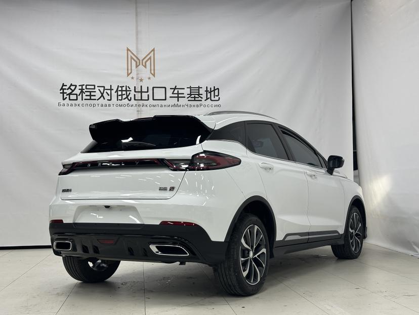 Geely Emgrand S